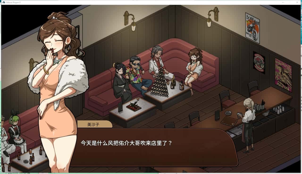古式按摩店 CG回想 实机截图 7