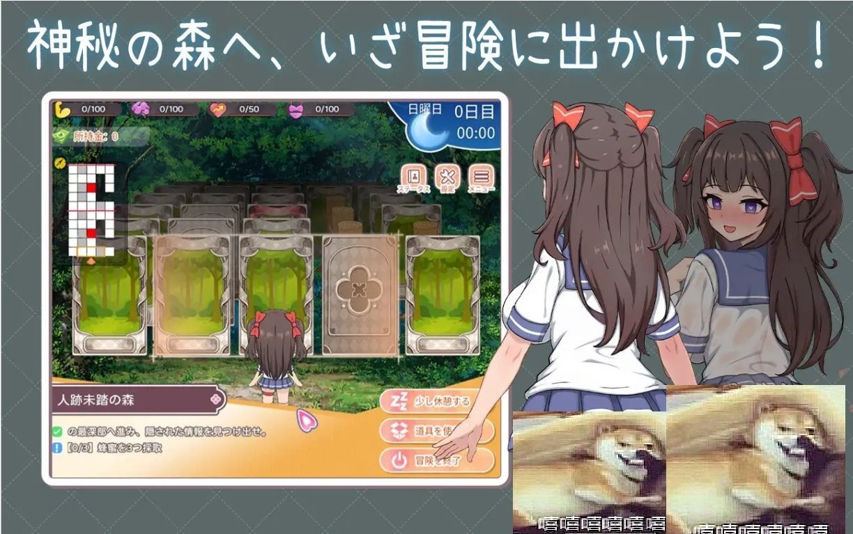 与傲娇妹妹的治愈日常 实机画面 展示图 8